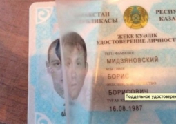 Мошенники оформляют кредиты на "липовые" удостоверения личности в Шымкенте