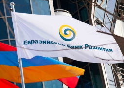 Миллиард долларов инвестирует ЕАБР в экономику Казахстана в 2016 году