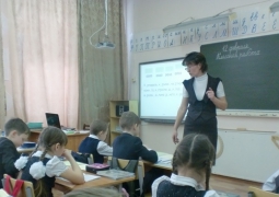 В Казахстане утверждены правила педагогической этики