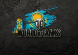 Обновленная версия World of Tanks выйдет на казахском языке