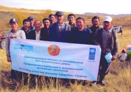 Утверждены правила включения в региональную квоту приема оралманов и переселенцев в РК