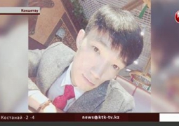 25-летний казахстанец погиб при странных обстоятельствах в Китае 