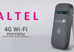 С 1 апреля ALTEL отменяет безлимитный 4G-интернет