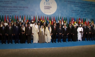 Инициативы Казахстана включены в проект итогового коммюнике XIII Саммита ОИС