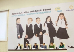 В Казахстане могут ввести госзаказ на закуп школьной формы отечественного производства