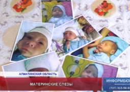 Младенец умер после "успокоительного укола" в больнице Алматинской области