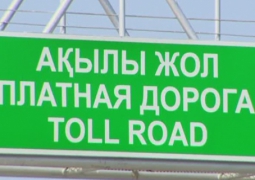 41 млрд тенге заработает Казахстан на платных дорогах