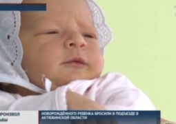 В Актюбинской области женщина намеренно забыла своего новорожденного в подъезде