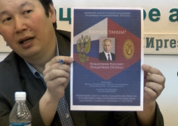 Движение в поддержку Владимира Путина создано в Кыргызской Республике (ВИДЕО)