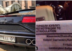 Lamborghini Кайрата Жамалиева продан на торгах за 30 миллионов тенге