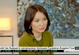 Супруга  Жомарта Ертаева стала ведущей на российском телеканале РБК