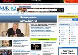 СМИ: Власти ВКО готовят иск к порталу Nur.kz