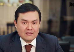 Назначен вице-министр по инвестициям и развитию Казахстана