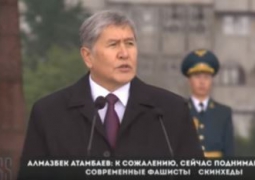 Президент Кыргызстана: В России поднимает голову фашизм!