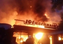 Пожар в супермаркете «Юбилейный» в Алматы (ВИДЕО)