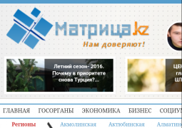 Matritca.kz сообщает о проведении технических работ на сайте