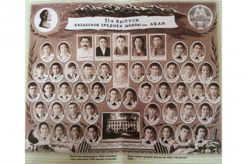 Школьное фото Нурсултана Назарбаева, сделанное 58 лет назад
