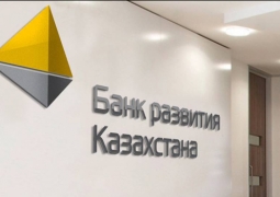 В ближайшие дни Банк Развития Казахстана привлечет первые &#8376;65 млрд из ЕНПФ