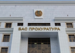 Назначены заместители Генерального прокурора Казахстана 