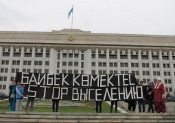 Акимат Алматы отказался защищать выселенных из квартир в ЖК "Аккент"