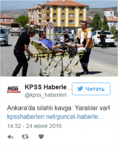 СМИ: В университете Анкары произошла перестрелка