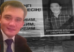 Один из подозреваемых в убийстве Ерасыла Аубакирова отпущен из-под стражи