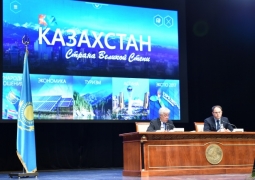 Уникальное приложение "Казахстан - страна Великой степи" (ВИДЕО)