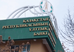 В Нацбанке Казахстана ведется анализ по досрочному изъятию пенсионных накоплений
