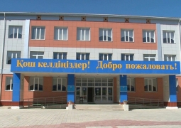 Шесть школ Байконыра перешли на казахстанский стандарт обучения