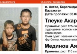 Пропавшие в Карагандинской области дети найдены живыми и невредимыми