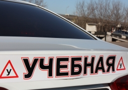 СМИ: Половина автошкол Алматы на грани закрытия после введения новых правил получения прав