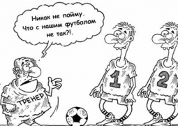 Казахстанский футбол сквозь призму Евро-2016: что делать?