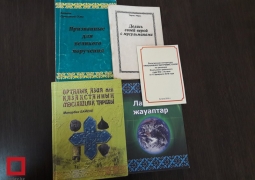 Экстремистская литература в Казахстан завозится чаще всего самолетом