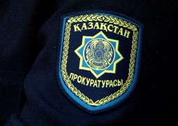Опубликован список вакантных должностей в органах прокуратуры Казахстана