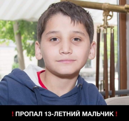 19-летнего парня ищут третье сутки в Алматинской области