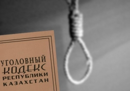 В сентябре истекает срок моратория на смертную казнь в Казахстане, - Бакытжан Караманов