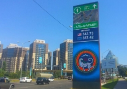 В Алматы до конца года появятся 50 инновационных медиабордов