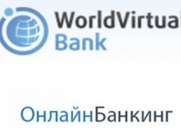 В Алматы незаконно действует виртуальный банк