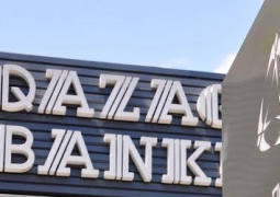 Келимбетов стал врио председателя правления Qazaq Banki