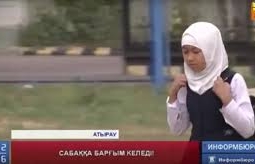 Атыраускую школьницу в мусульманском платке не пускают на занятия 