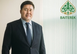 Рустам Кусаинов назначен управляющим директором нацхолдинга "Байтерек"