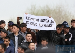 Иностранцы арендуют 0,03% сельхозземель в Казахстане, - МСХ