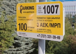 Штраф за неуплату парковки выписывают алматинцам
