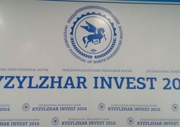 II Международный инвестиционный форум «Kyzylzhar Invest 2016» начал свою работу
