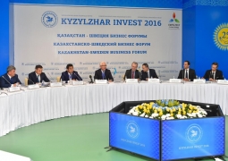 Итоги «Kyzylzhar Invest 2016»:  Заключены 22 меморандума и соглашения на общую сумму более 207 млрд. тенге