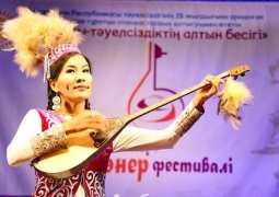 Зарубежные казахи приняли участие в фестивале искусств в Алматы