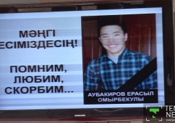47 лет лишения свободы на троих получили убийцы Ерасыла Аубакирова