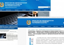МЗСР: Реклама препарата с участием Тамары Дуйсеновой - фейк 