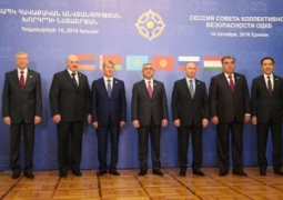 Премьер-министр Казахстана принял участие в заседании ОДКБ
