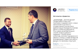 Сын акима Акмолинской области рассказал о новой должности в Администрации Президента